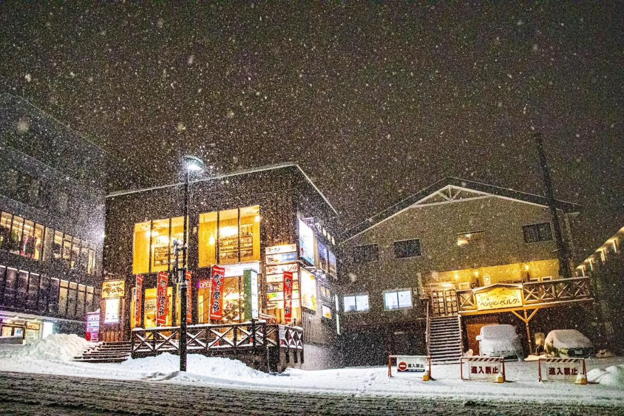 Pension Berg Niseko Exterior foto