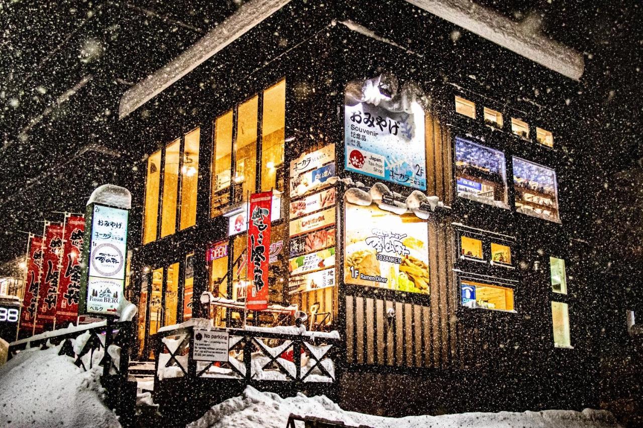 Pension Berg Niseko Exterior foto