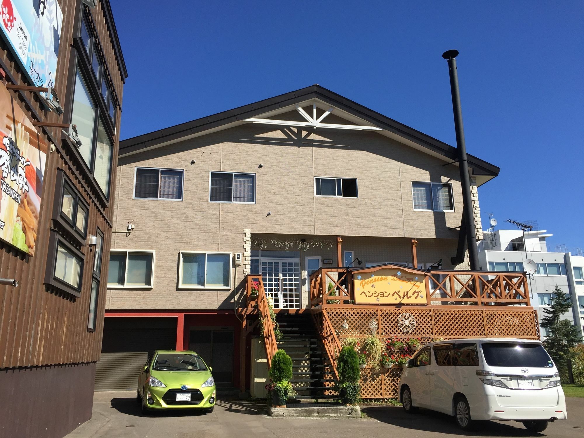 Pension Berg Niseko Exterior foto