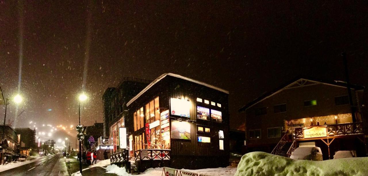 Pension Berg Niseko Exterior foto